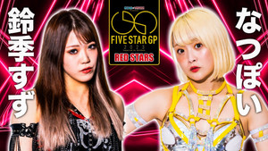 Épisode 3
