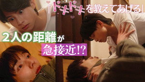 Épisode 2