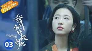 Épisode 3