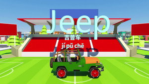 Épisode 37