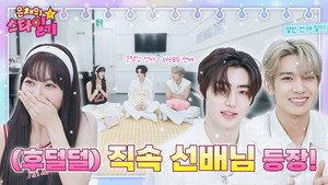 Épisode 11