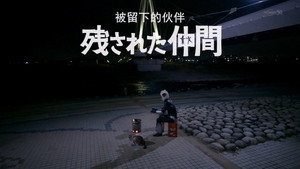 Episode 35