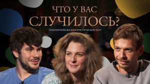 Épisode 8
