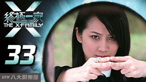 Episode 33