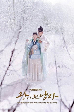 Saison 1
