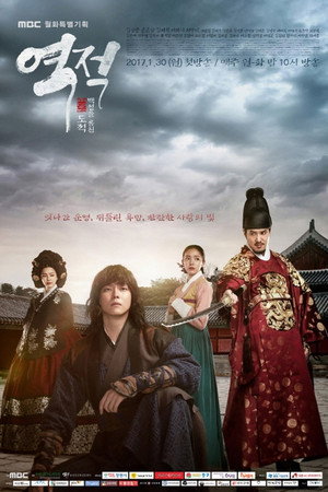 Saison 1