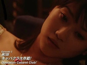 Épisode 2