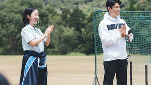 Épisode 2