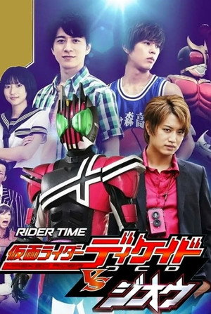 Saison 1