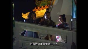 Épisode 9