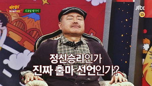 Épisode 15