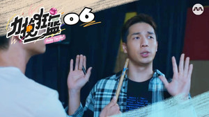Épisode 6