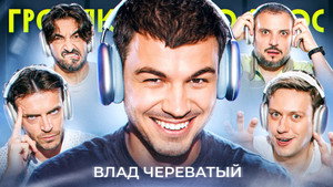 Épisode 129