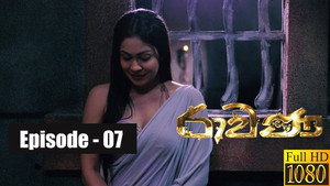 Episode 7