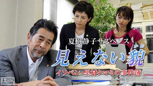Épisode 1