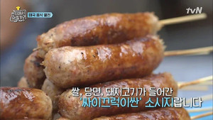 Épisode 8
