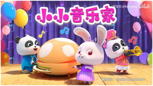 Épisode 123