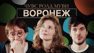 Épisode 72