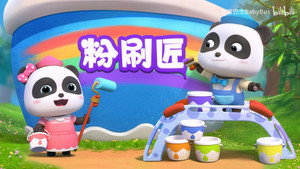 Épisode 17