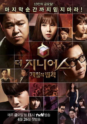 Saison 1