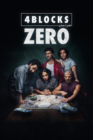 Saison 1