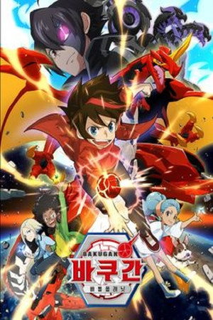 Saison 1
