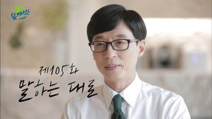 Épisode 105