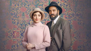 Épisode 1