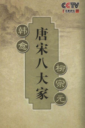 Season 194