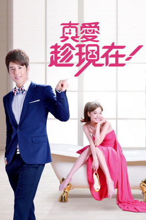 Saison 1