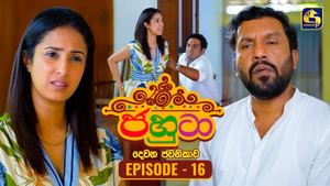 Épisode 16