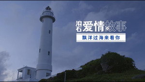 Épisode 11