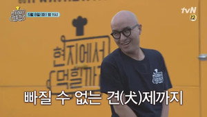 Épisode 7