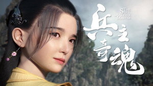 Épisode 2