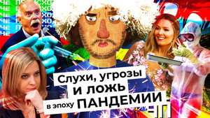 Épisode 10