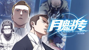 Épisode 60