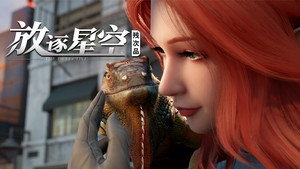 Épisode 7