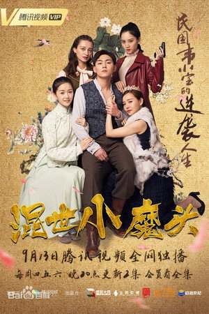 Season 1