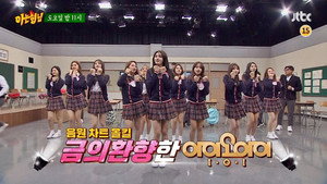 Épisode 53