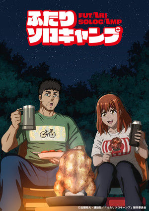 Saison 1