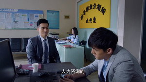 Épisode 2