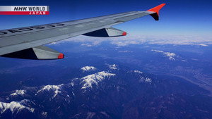 Narita to Kumamoto Airport
