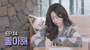 Épisode 14