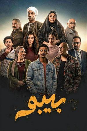 Saison 1