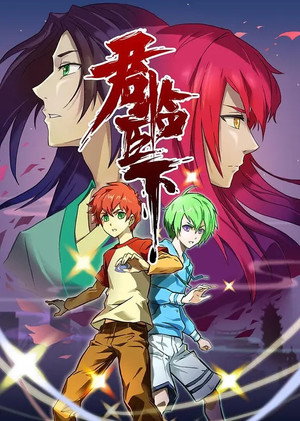 Saison 1