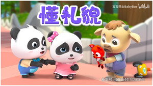 Épisode 63