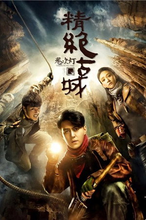 Saison 1
