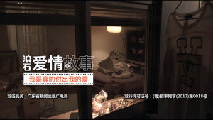 Épisode 5
