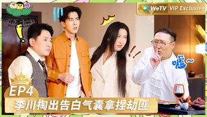 Épisode 5