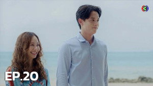 Épisode 20